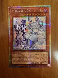 2026年最新】ラビュリンス プリズマの人気アイテム - メルカリ