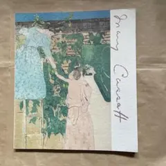 2026年最新】メアリー・カサットの人気アイテム - メルカリ