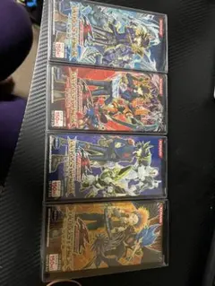 2026年最新】遊戯王 未開封box 絶版の人気アイテム - メルカリ