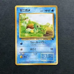 2026年最新】イントロ ゼニガメの人気アイテム - メルカリ