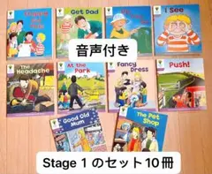 2026年最新】oxford reading tree stage 1の人気アイテム - メルカリ