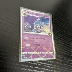 2026年最新】ポケモンカード25周年ミラーの人気アイテム - メルカリ
