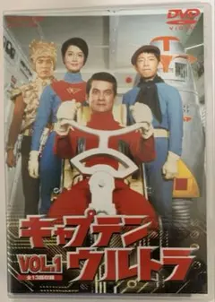 2026年最新】キャプテンウルトラ dvdの人気アイテム - メルカリ