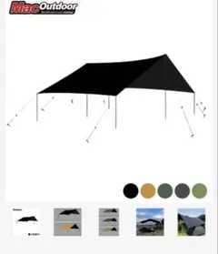 2026年最新】macone タープ チャコールの人気アイテム - メルカリ