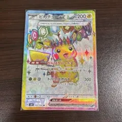 2026年最新】ピカチュウex 122/106の人気アイテム - メルカリ