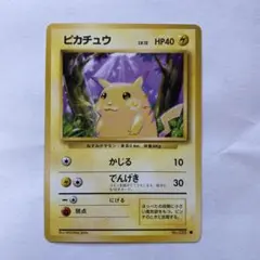 2026年最新】ポケモンカード 初版 ピカチュウの人気アイテム - メルカリ