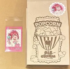 2026年最新】ラブライブ コンテナの人気アイテム - メルカリ