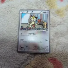 ビリジオン UR BW9 メガロキャノン 084/076 - メルカリ