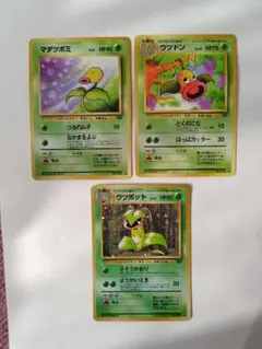 2026年最新】ポケモンカード 旧裏面 ウツボットの人気アイテム - メルカリ