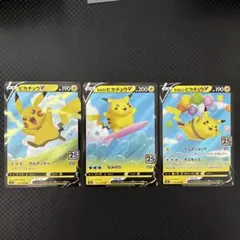 2026年最新】なみのりピカチュウvの人気アイテム - メルカリ