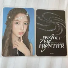 2026年最新】エンミ ジウの人気アイテム - メルカリ