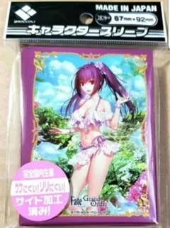 2026年最新】スカサハ スリーブの人気アイテム - メルカリ