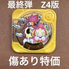 2026年最新】ポケモントレッタ アルティメットの人気アイテム - メルカリ