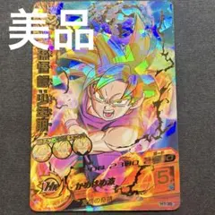 2026年最新】H1-35 孫悟飯の人気アイテム - メルカリ