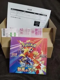 2026年最新】熱風のアリーナシュリンクの人気アイテム - メルカリ