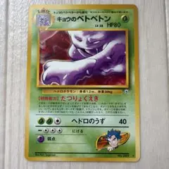 2026年最新】ジムチャレンジ スリーブの人気アイテム - メルカリ