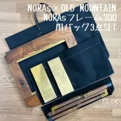 2026年最新】norasフレームの人気アイテム - メルカリ