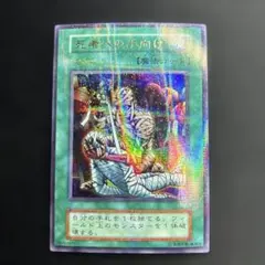 2026年最新】死者への手向け初期の人気アイテム - メルカリ