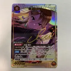 2026年最新】和泉愛依 ユニオンアリーナの人気アイテム - メルカリ