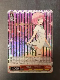 2026年最新】ナナ・アスタ・デビルーク サインの人気アイテム - メルカリ