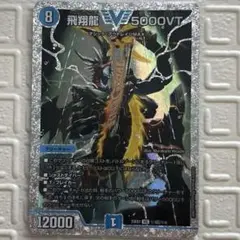 2026年最新】5000vt ダイヤモンドの人気アイテム - メルカリ