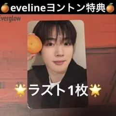 2026年最新】wei トレカ ヨハンの人気アイテム - メルカリ