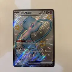 2026年最新】ミュウex SSR psa10の人気アイテム - メルカリ