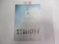 2026年最新】ブレッソン 白夜の人気アイテム - メルカリ