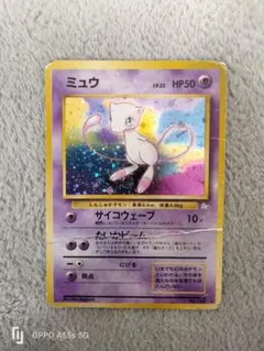 ミュウ ☆ 第3弾拡張パック 化石の秘密 - メルカリ
