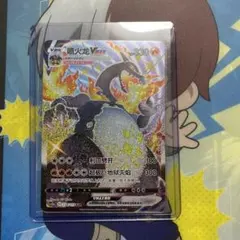 2026年最新】リザードンvmax srの人気アイテム - メルカリ