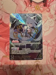 2026年最新】ホロカ 白上フブキ secの人気アイテム - メルカリ