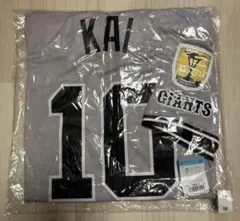 2026年最新】甲斐拓也 ユニフォームの人気アイテム - メルカリ