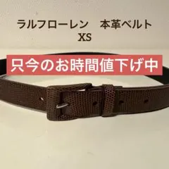 2026年最新】パワーベルト シングルピンの人気アイテム - メルカリ