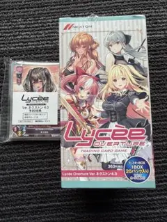 2026年最新】lycee ネクストン boxの人気アイテム - メルカリ