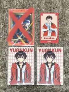 2026年最新】ゆあんくん ワンダーランドの人気アイテム - メルカリ