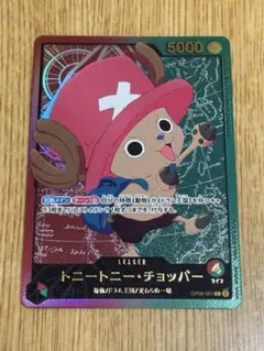 2026年最新】ワンピースカード リーダー 金箔の人気アイテム - メルカリ