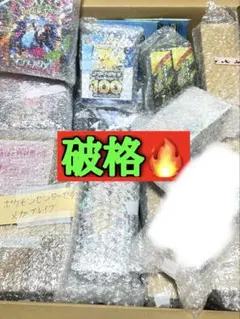 2026年最新】ポケモンカード シュリンク付き box まとめの人気アイテム