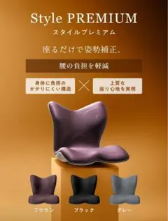 2026年最新】mtg style premiumの人気アイテム - メルカリ