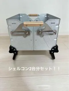 2026年最新】シェルコンレッグ25の人気アイテム - メルカリ