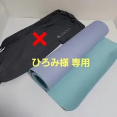 2026年最新】Lava ヨガマット リバーシブルの人気アイテム - メルカリ