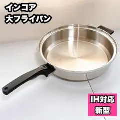 2026年最新】インコアの人気アイテム - メルカリ