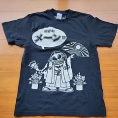 2026年最新】練マザファッカーの人気アイテム - メルカリ