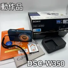 2026年最新】SONY cyber-shot dsc-w350の人気アイテム - メルカリ