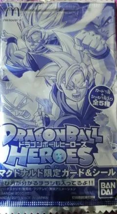 2026年最新】ドラゴンボールヒーローズ マクドナルドの人気アイテム