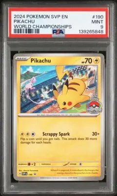 2026年最新】ピカチュウ プロモ 2024の人気アイテム - メルカリ