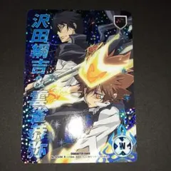 2026年最新】リボーン ccgの人気アイテム - メルカリ