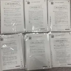 2026年最新】cpa模試の人気アイテム - メルカリ