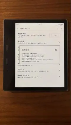 2026年最新】kindle oasis 32 10世代 広告なしの人気アイテム - メルカリ