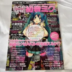 切り抜き◇神谷浩史 748ページ(声優/雑誌/大量)【即購入OK】メルカリ