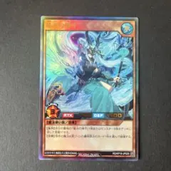 2026年最新】遊戯王ラッシュデュエル 竜水の神子の人気アイテム - メルカリ